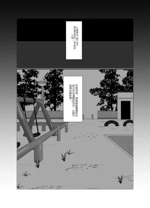 虽然是双性潜行跟踪狂，但我只想与你相恋！