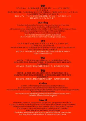 别光揉了，好好爱我