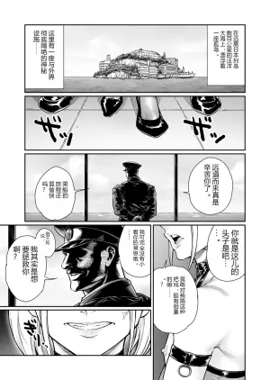 催眠魅惑：明明是最强不良却被调教沉迷于雌性的快感之中
