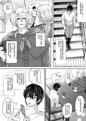 丰满母乳雄精灵的淫乱本性 #1