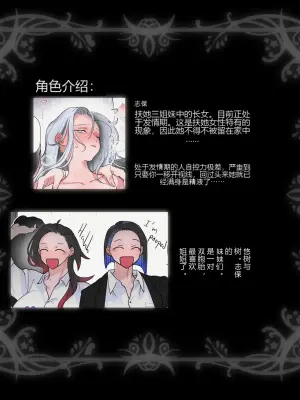 姐姐正在发情期