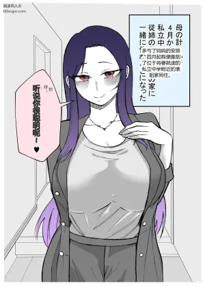15天后领悟性福愉悦的正太