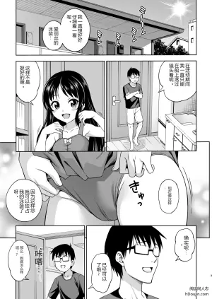 盛夏的爱丽丝 (偶像大师 灰姑娘女孩)
