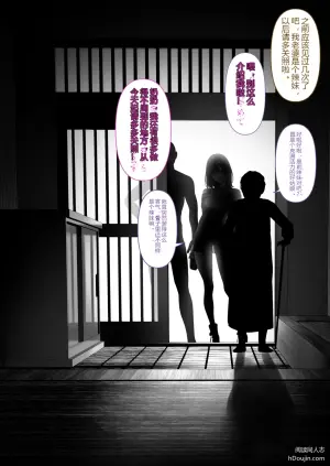 弟媳辣妹来到乡下怀上了我的种