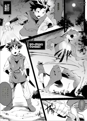 快来魅魔妈妈的怀抱里吧小乖乖