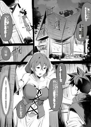 快来魅魔妈妈的怀抱里吧小乖乖