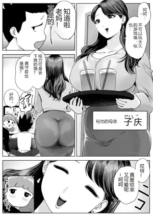 我竟然爱上了朋友妈妈的后庭