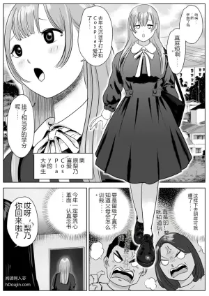 美臀控扶她与巨根控巨乳邻家大姐姐的糜烂日常