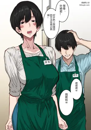 四十岁左右的成熟人妻NTR总集篇