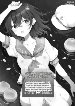 溺于水蜜桃之甘美