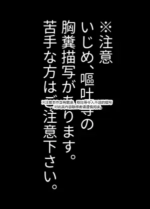 因双性综合征遭遇霸凌强迫的故事
