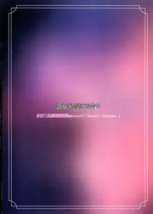 临床试验结束报告书