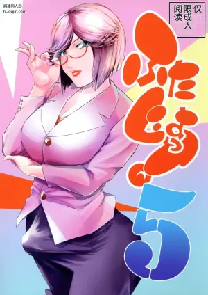 双性女子学园！5：宿舍日常与意外骚动