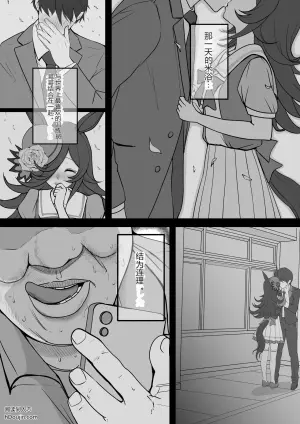 米浴的隐秘牺牲