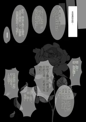 米浴的隐秘牺牲