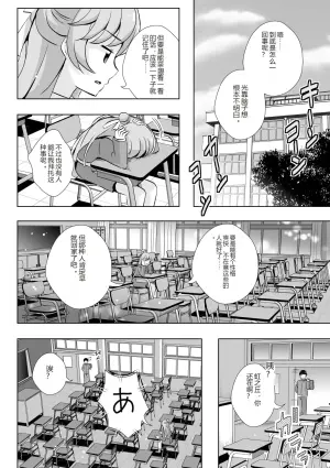喜欢工口难道不行吗？ Vol.03