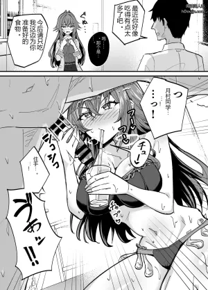 被手毬捕食殆尽的制作人