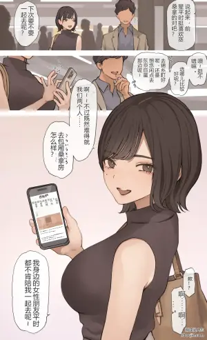 与迷人后辈的包厢桑拿约会