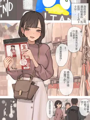 勤劳感谢日的旗袍犒劳