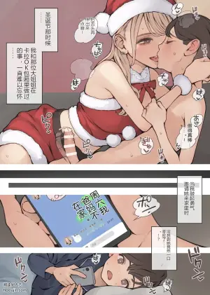 辣妹大姐姐的初体验指南