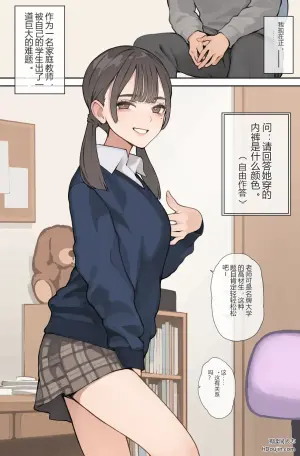 猜内裤颜色测试题