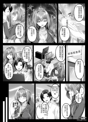 企图揭露黑暗的美女记者惨遭恶棍玩弄的故事