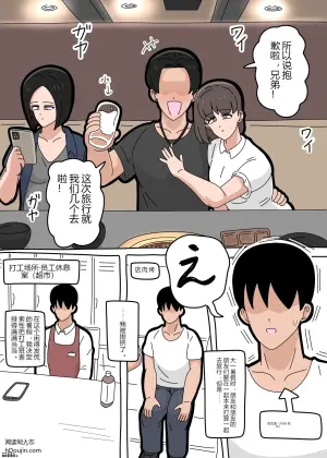 佐惠子小姐：热情人妻前辈的盛夏密约