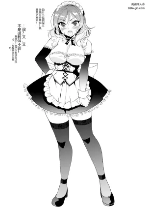 Love♥Sicks 傲娇恋心