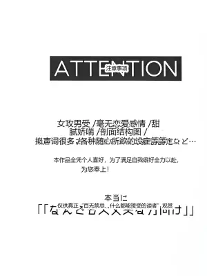 试一试吧！