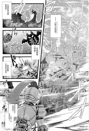 淫欲之城拉比林斯