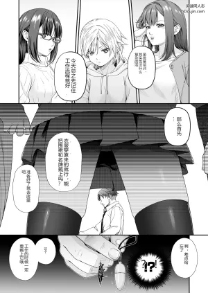 行窃之馆：行窃少女们的赎罪活动