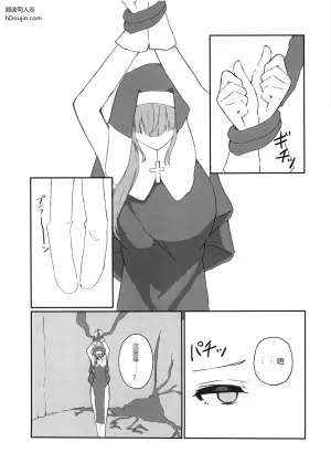 我怎么可能会输呢
