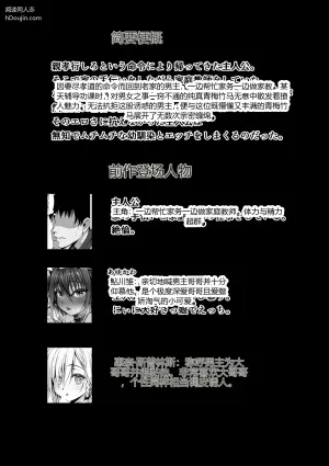 [杂用艾利克瑟] 丰满青梅竹马 3