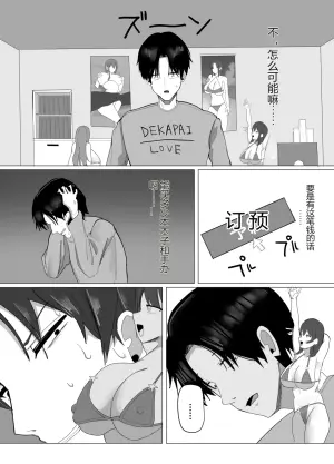 巨乳夜间泳池逆搭讪后宫