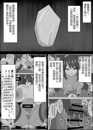 危险绝技：蹦蹦跳跳的骑乘位游戏