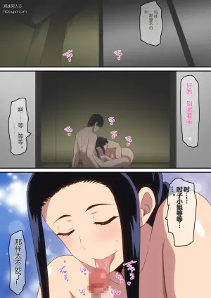 我与未亡人