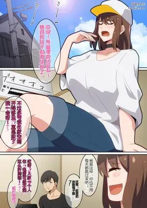 两个人一起看嘛！