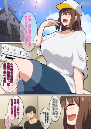 我们两个人一起看吧！