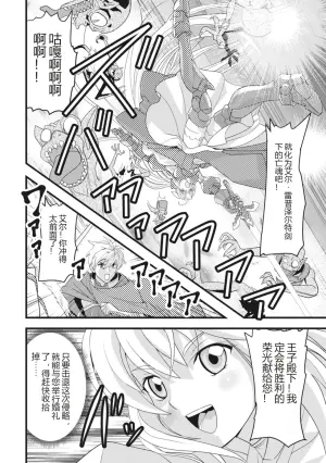在异世界…请和我进行秘密任务！