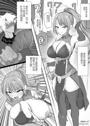 淫纹之奴 ~败北女骑士之躯沦陷于淫纹侵蚀物语~