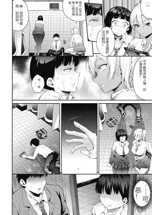 辣妹的秘密生活日记