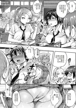 辣妹的纵欲日常日记