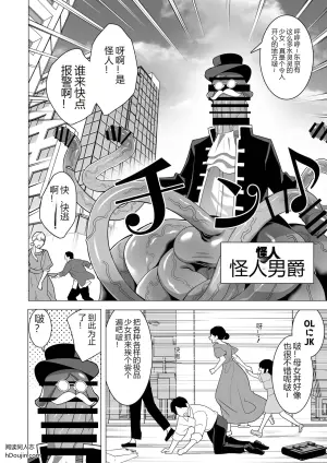 魔法少女败北记录：在大众面前彻底沦陷的少女