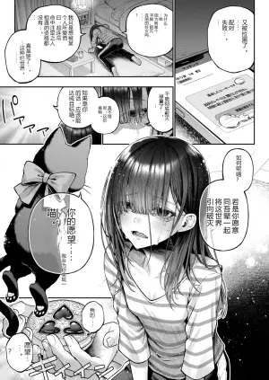 完全惩恶Futa百合魔法少女