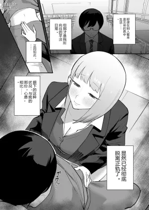 对宅男来说恰到好处的辣妹