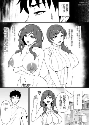 人妻改牢 1.5：堕落人妻的调教牢狱