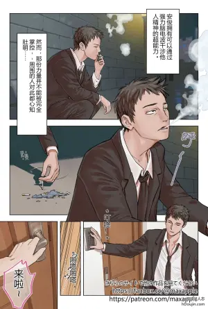 瞪一眼就怀孕 3：姐姐的梦境分娩大作战