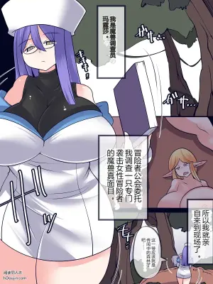 魅惑的陷阱