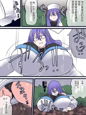 魅惑的陷阱