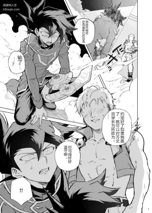 逆转局势：翻盘决斗